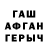 COCAIN Перу Zloydy TT