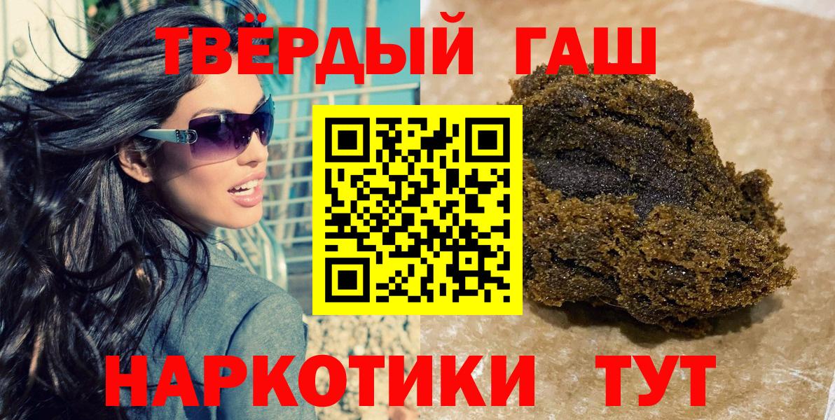 ГАШ Premium  Вход с VPN  Улан-Удэ 