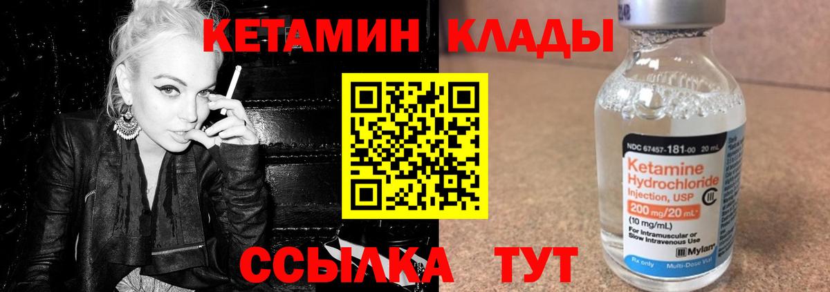  Cocaine Улан-Удэ