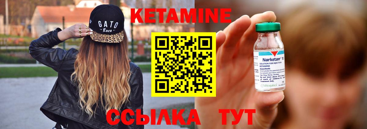 Кетамин VHQ  Вход с VPN  КЕТАМИН ketamine  Улан-Удэ 