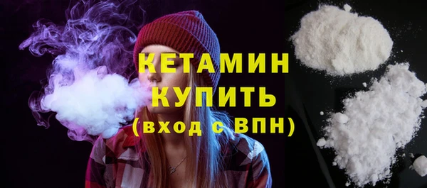 первитин Великий Новгород