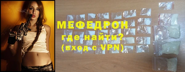 наркотики Орск