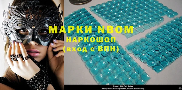 первитин Великий Новгород