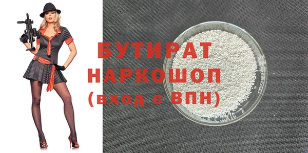 наркотики Орск