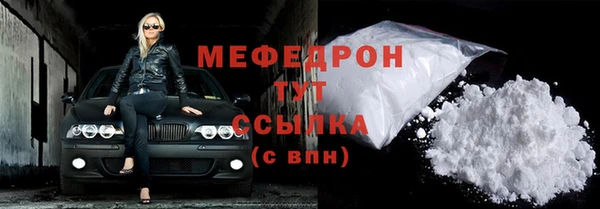 первитин Великий Новгород
