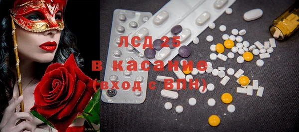 наркотики Орск