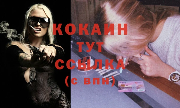 наркотики Орск