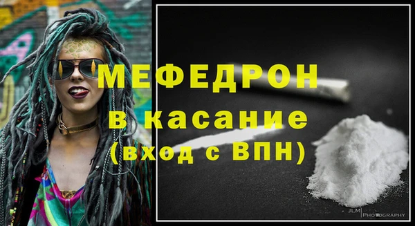 первитин Великий Новгород