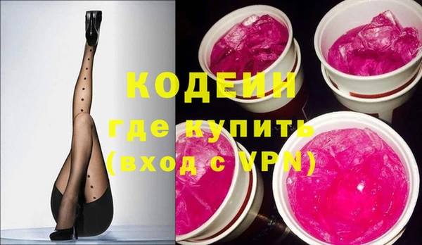 кокаин Братск