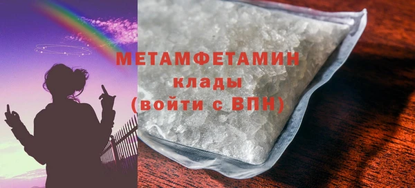 кокаин перу Мегион