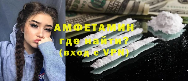 кокаин Братск