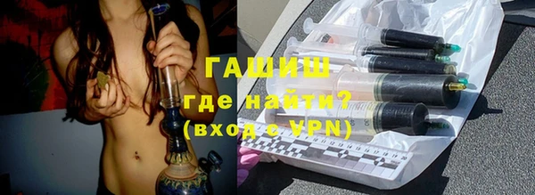 наркотики Орск