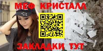 первитин Ипатово