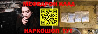 первитин Ипатово