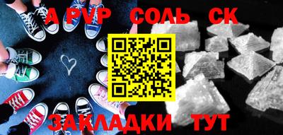 первитин Ипатово