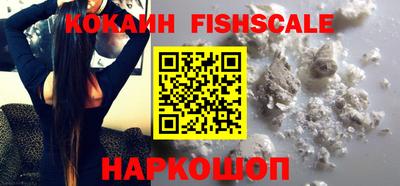 кокаин премиум Изобильный