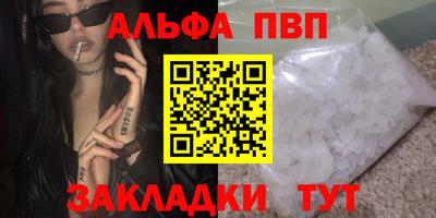 эйфоретик Ирбит