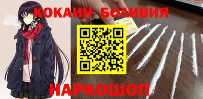 кокаин премиум Изобильный
