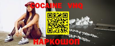 эйфоретик Ирбит