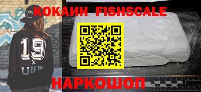 первитин Ипатово