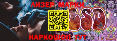 гидропоника Абакан