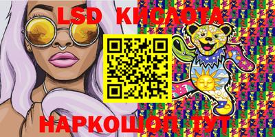первитин Ипатово