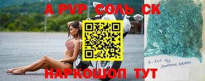 эйфоретик Ирбит