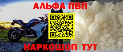 кокаин премиум Изобильный
