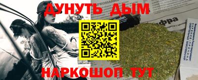 первитин Ипатово
