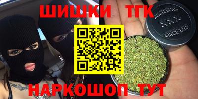 мефедрон Азнакаево