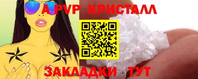 первитин Ипатово
