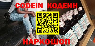 эйфоретик Ирбит