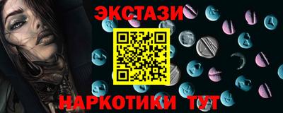 кокаин премиум Изобильный