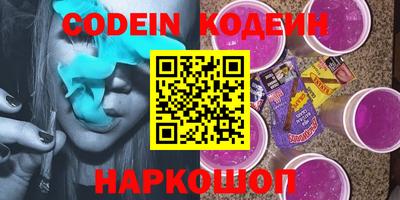 эйфоретик Ирбит