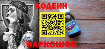первитин Ипатово