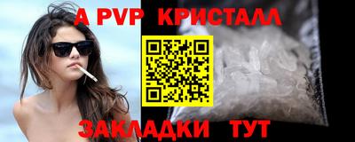 кокаин премиум Изобильный