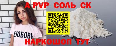 эйфоретик Ирбит