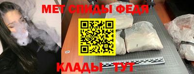 эйфоретик Ирбит