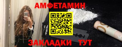 первитин Ипатово