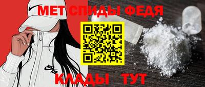 первитин Ипатово