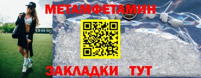 эйфоретик Ирбит