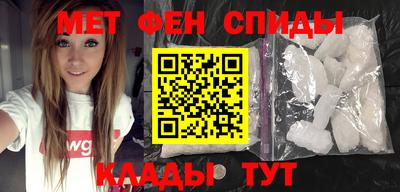 первитин Ипатово