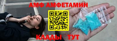 первитин Ипатово