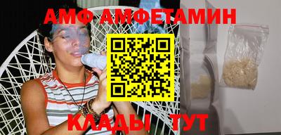 эйфоретик Ирбит