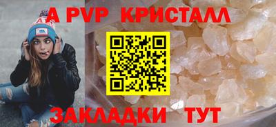 первитин Ипатово