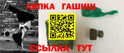 первитин Ипатово