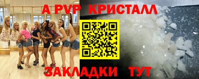 кокаин премиум Изобильный