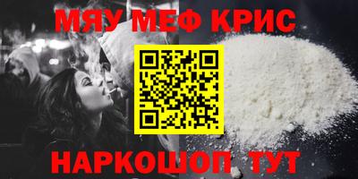 кокаин премиум Изобильный