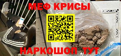 эйфоретик Ирбит
