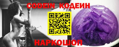 первитин Ипатово